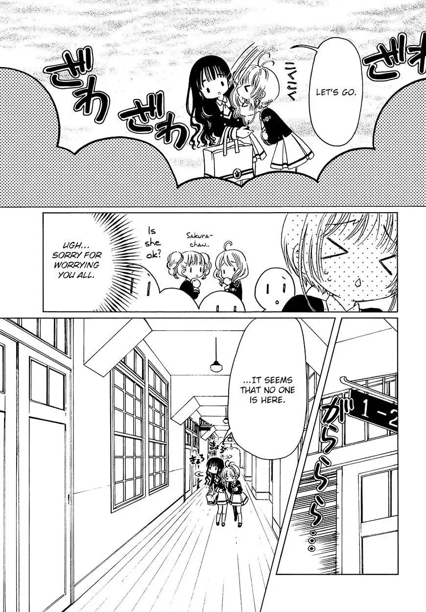 Cardcaptor Sakura - Clear Card Arc Chapter 8 7